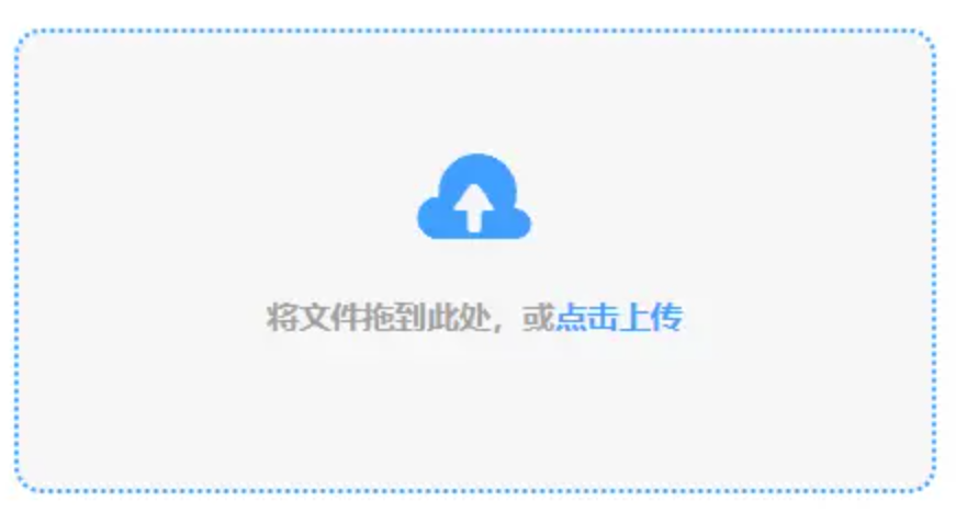 1分快三公司使用讲解 - 添加文件